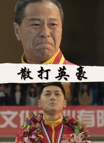 亚洲电影在线看